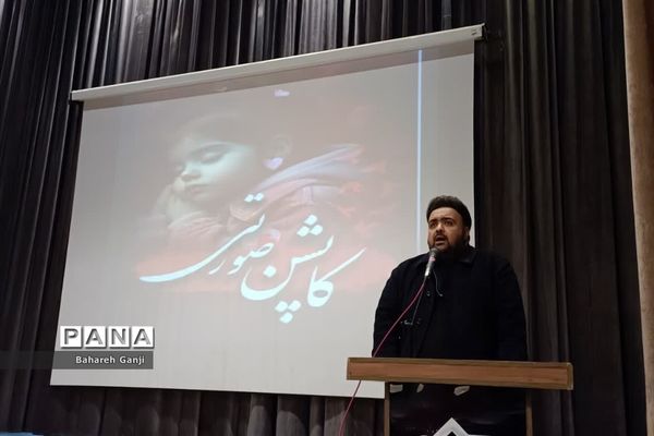 رونمایی از کتاب کاپشن صورتی در نیشابور