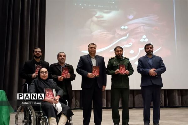 رونمایی از کتاب کاپشن صورتی در نیشابور