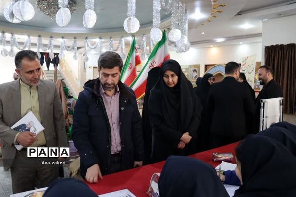 نمایشگاه فرهنگ و هنر