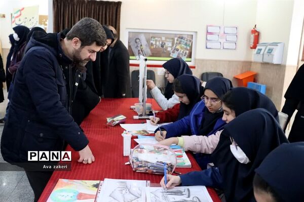نمایشگاه فرهنگ و هنر