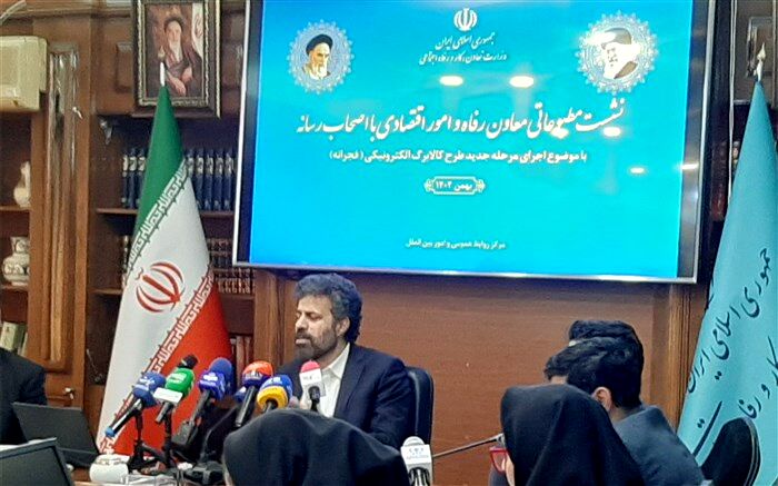 آغاز اجرای طرح جدید کالابرگ الکترونیک در کشور