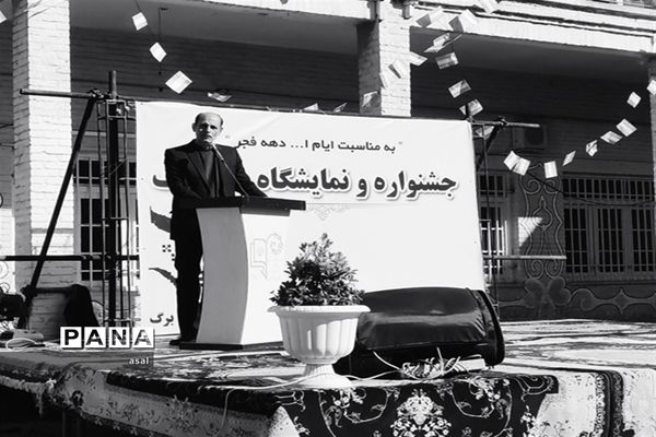 افتتاحیه جشنواره شصت برگ به یاد قصه‌های مجید در دبیرستان شهید حلبیان ناحیه ۴