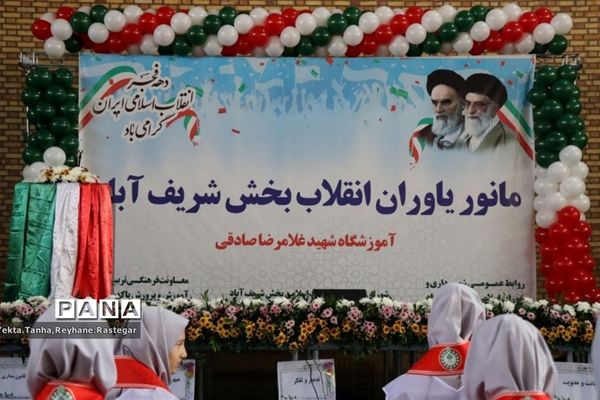 مانور یاوران انقلاب پاکدشت