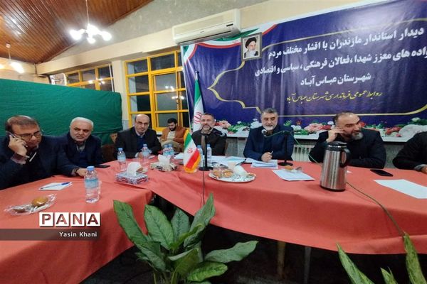 دیدار استاندار مازندران با اقشار مختلف مردم