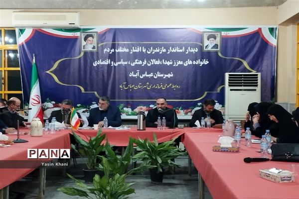 دیدار استاندار مازندران با اقشار مختلف مردم