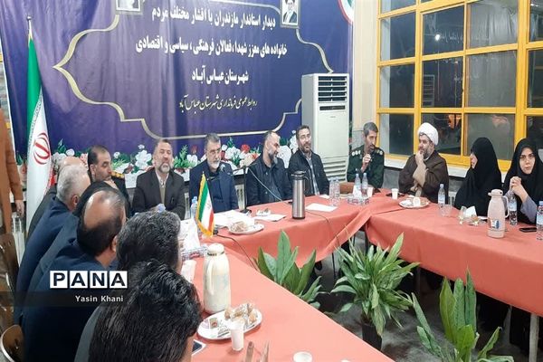 دیدار استاندار مازندران با اقشار مختلف مردم