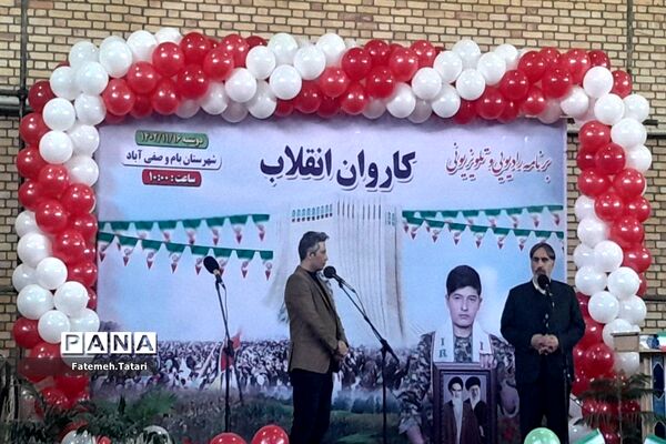 کاروان انقلاب در شهرستان بام و صفی آباد