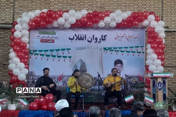 کاروان انقلاب در شهرستان بام و صفی آباد