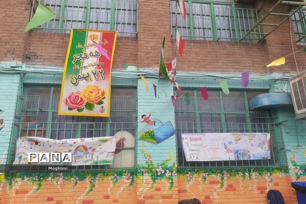 نقاشی همگانی در دبستان احمد معینی منطقه ۱۳