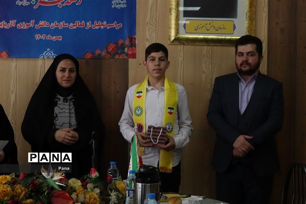 مراسم تجلیل از فعالین سازمان دانش‌آموزی آذربایجان شرقی