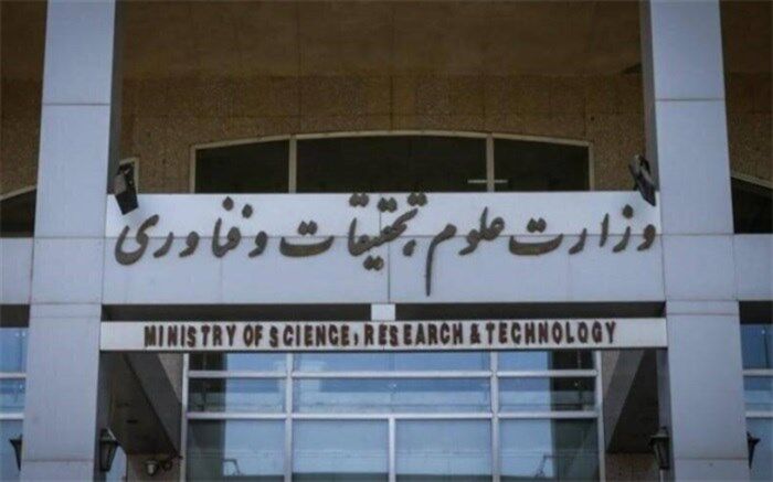 اختصاص زمین برای ساخت مسکن کارکنان وزارت علوم و اساتید دانشگاه‌ها