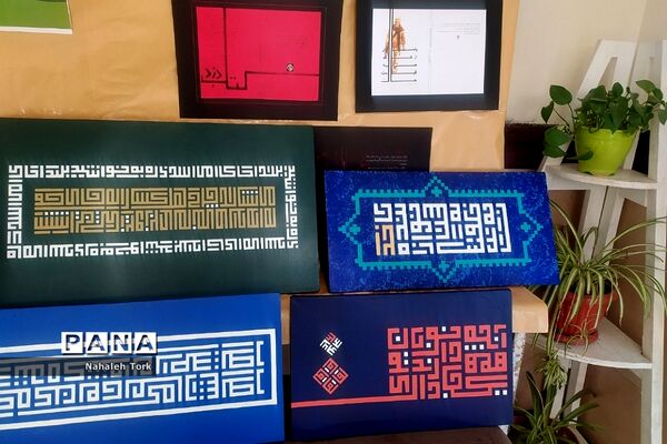 برگزاری نمایشگاه فرهنگ و هنر در هنرستان ایثار۲ ناحیه یک شهرری