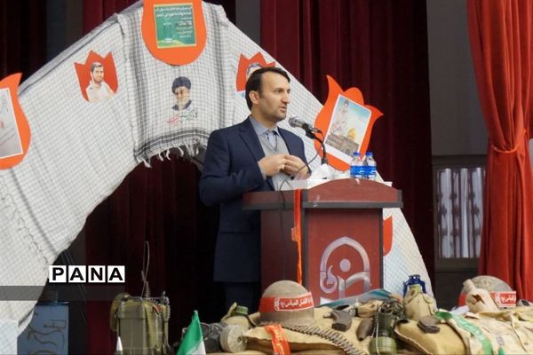 کنگره شهدای دانش‌آموزی آموزش و پرورش منطقه ۲ تهران