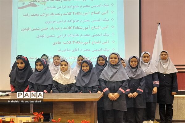 تبسمی دوباره بر چهره دانش‌آموزان مناطق محروم