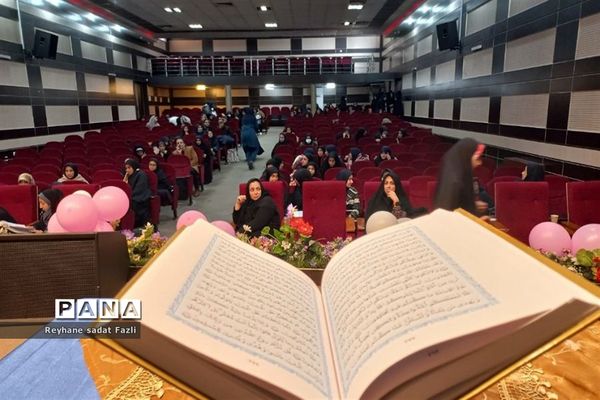 چهل‌و‌دومین مسابقات قرآن، نماز، عترت ویژه دانش‌آموزان دختر متوسطه‌ اول در شهرستان شهریار