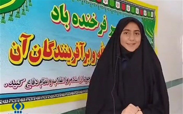برگزاری جشن شاد انقلاب و بزرگداشت مبعث پیامبر اسلام در دهه فجر