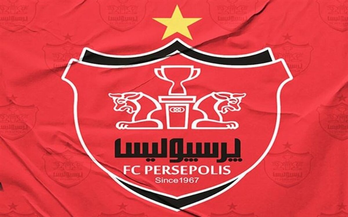 اطلاعیه باشگاه پرسپولیس درباره شکایت علیه طاهری و حسین عبدی