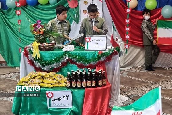 جشن انقلاب در مدرسه پسرانه ابوعلی‌سینا شهرستان فیروزکوه
