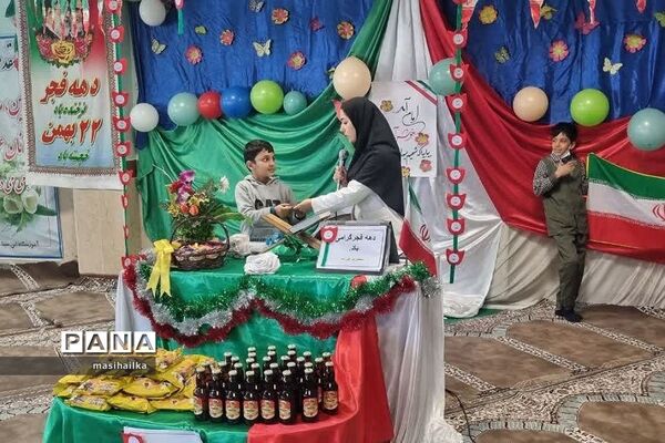 جشن انقلاب در مدرسه پسرانه ابوعلی‌سینا شهرستان فیروزکوه