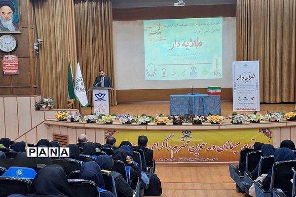 همایش دانش آموزی طلایه دار سازمان دانش آموزی  در البرز