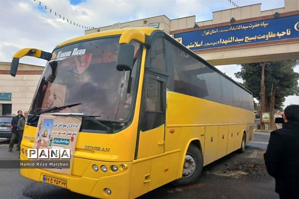 کاروان راهیان نوردانش‌آموزی پسران شهرستان اسلامشهر