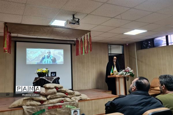 برگزاری یادواره شهدا در دبیرستان دخترانه فرهنگ ۱۳