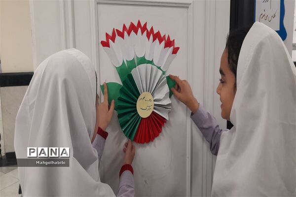 حال و هوای دهه‌ی فجر در دبستان عذرا پورشهریاری