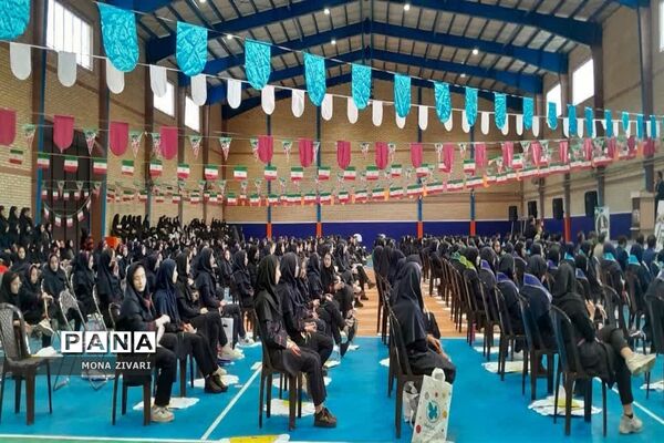 یاوران انقلاب در ناحیه‌ یک بهارستان