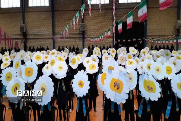 یاوران انقلاب در ناحیه‌ یک بهارستان