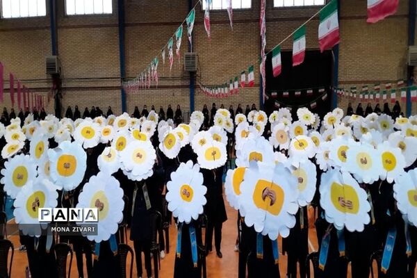 یاوران انقلاب در ناحیه‌ یک بهارستان