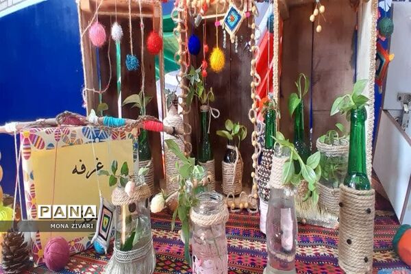 یاوران انقلاب در ناحیه‌ یک بهارستان