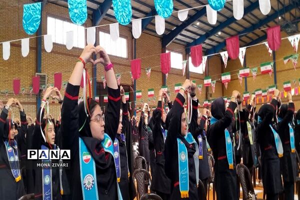 یاوران انقلاب در ناحیه‌ یک بهارستان