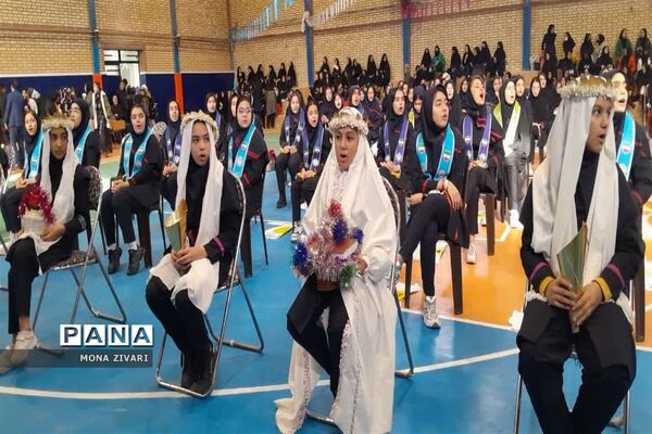 یاوران انقلاب در ناحیه‌ یک بهارستان