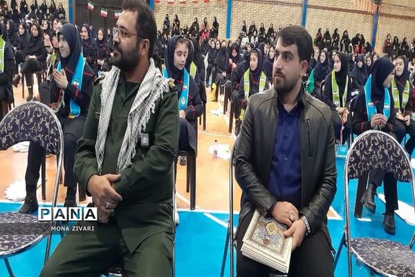 یاوران انقلاب در ناحیه‌ یک بهارستان