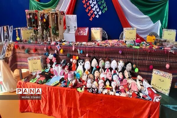 یاوران انقلاب در ناحیه‌ یک بهارستان