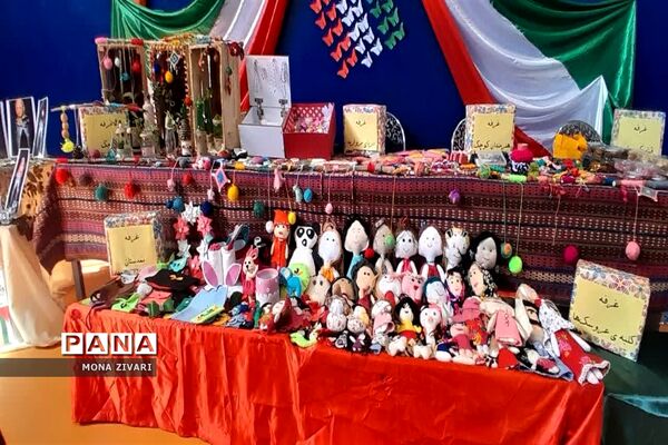 یاوران انقلاب در ناحیه‌ یک بهارستان