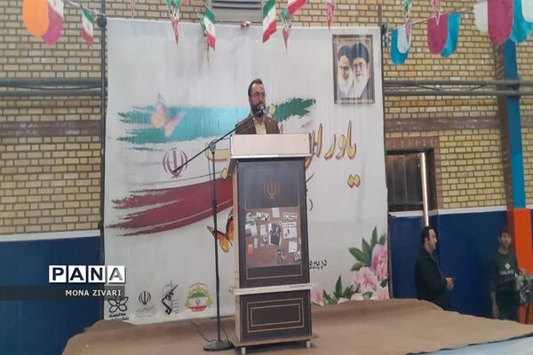 یاوران انقلاب در ناحیه‌ یک بهارستان