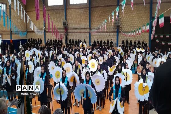 یاوران انقلاب در ناحیه‌ یک بهارستان