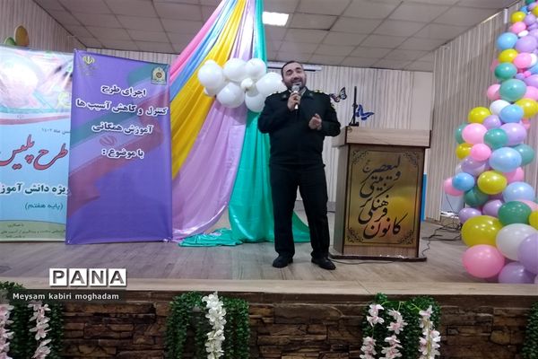 برگزاری طرح همیار پلیس ویژه دانش‌آموزان پایه هفتم در مشهد