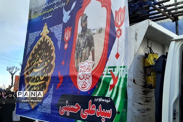 برگزاری مراسم تشییع پیکر مبارک شهید مدافع حرم در بهارستان 2
