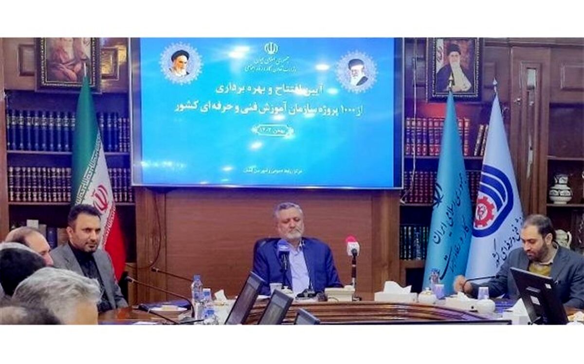 هزار پروژه فنی و حرفه‌ای در کشور افتتاح شد