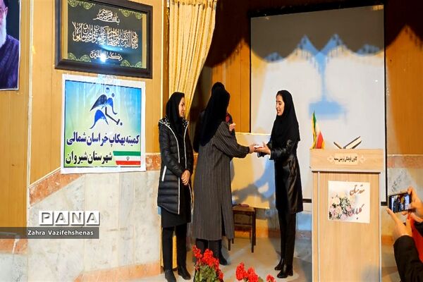 برگزاری کارگاه آموزشی تغذیه و سبک زندگی سالم در شهرستان شیروان