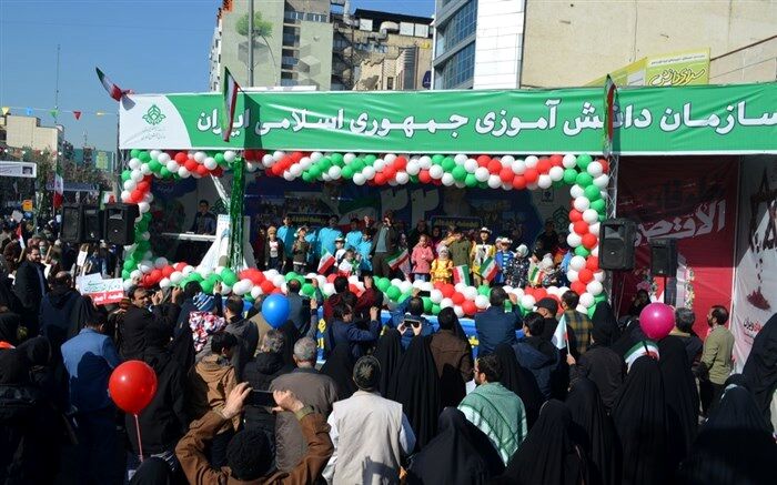 راهپیمایی یوم‌الله ۲۲ بهمن صدای واقعی مردم ایران است