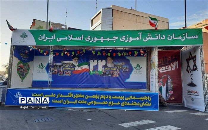 برپایی غرفه سازمان دانش‌آموزی شهر تهران در تقاطع انقلاب