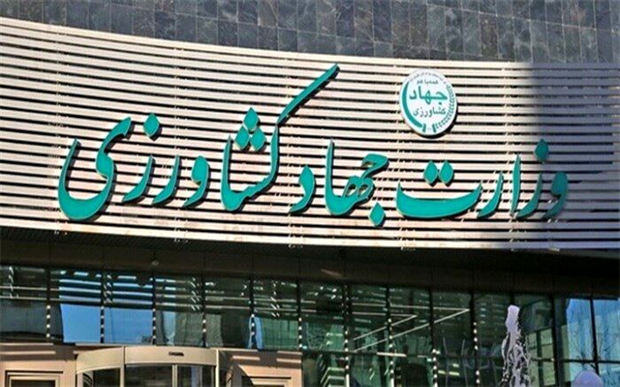 اعلام قیمت ارزی کالاهای اساسی و نهاده‌های بخش کشاورزی‌