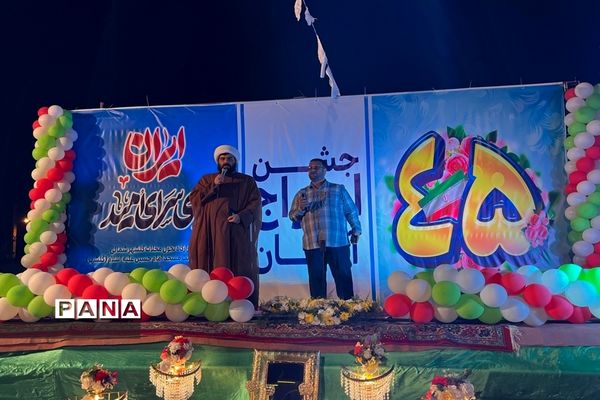 جشن ازدواج آسان در بندرعباس