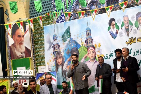 طنین سرود سلام فرمانده در بهاباد