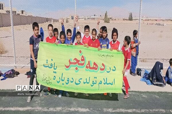 جشن پیروزی انقلاب در مدارس شهرستان مهریز