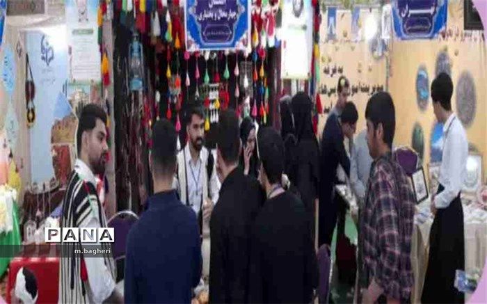 کسب رتبه سوم جشنواره اقوام ایرانی دانشگاه فرهنگیان،توسط دانشجو معلمان استان چهارمحال و بختیاری