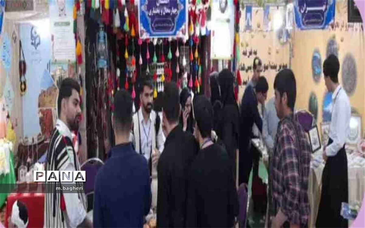 کسب رتبه سوم جشنواره اقوام ایرانی دانشگاه فرهنگیان،توسط دانشجو معلمان استان چهارمحال و بختیاری